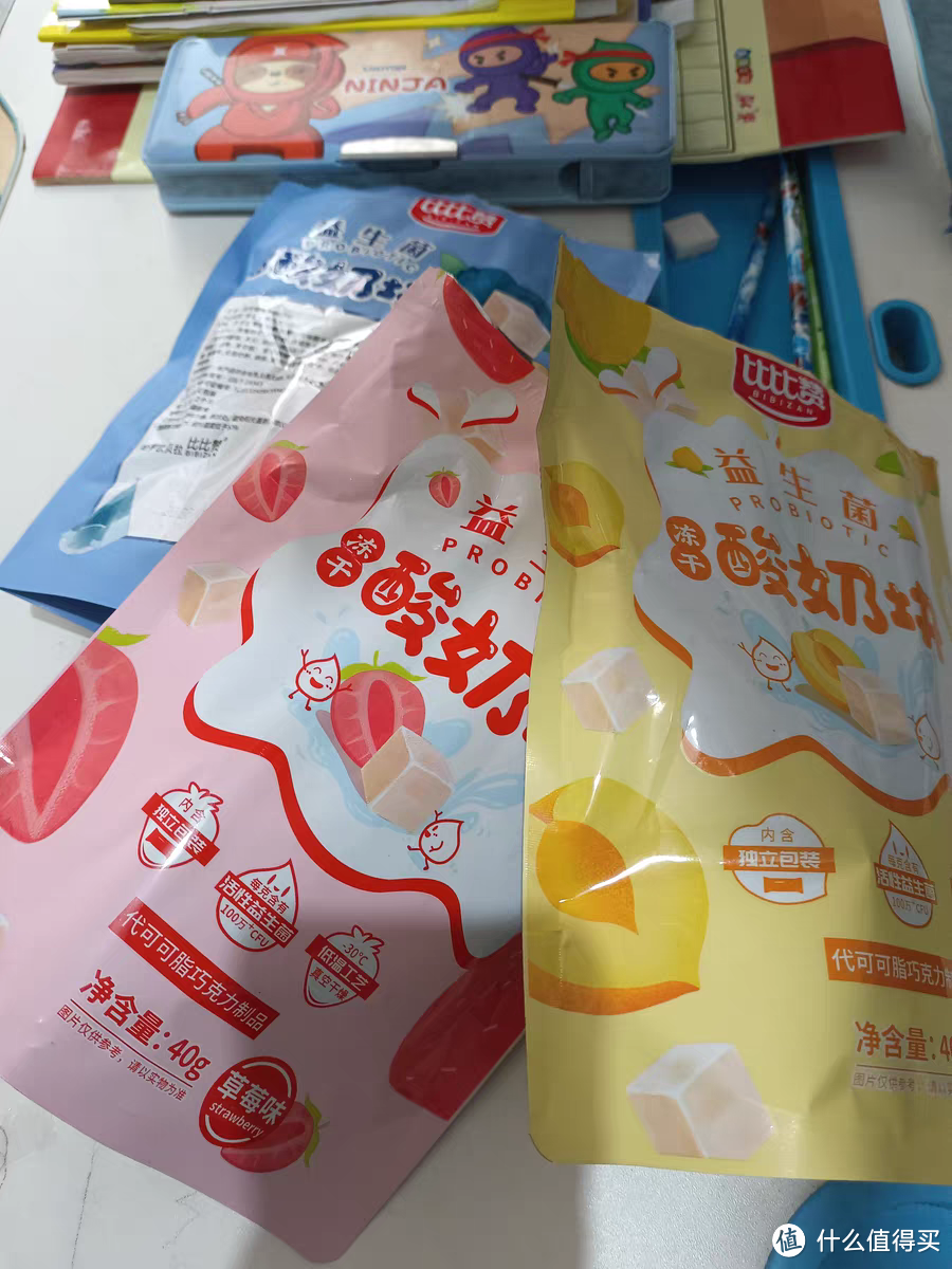 益生菌酸奶块很好吃，买一点给小孩吃。