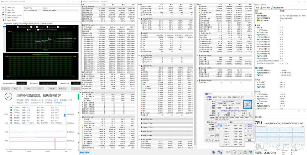 温度降下去，线程升上来——入手Intel 9900T测试分享