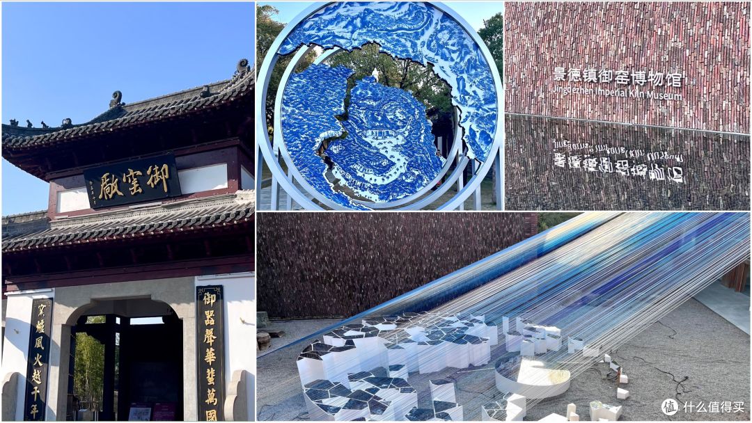 一个叫瓷都的城市,来这儿感受瓷文化吧