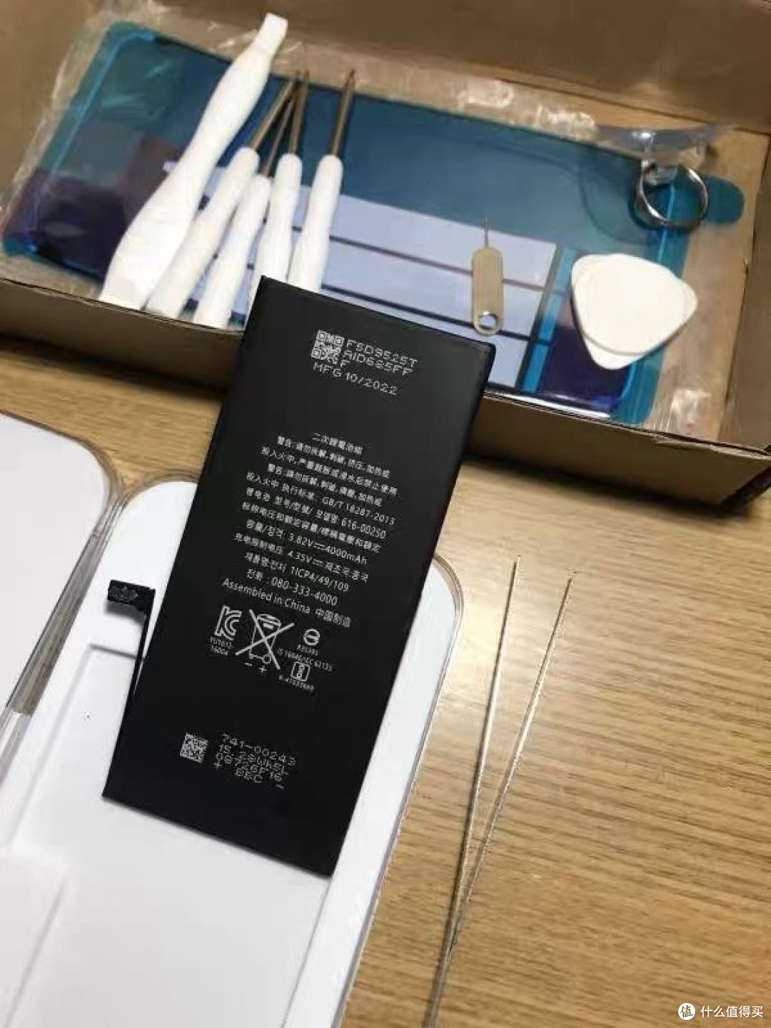 2023年,我要独立完成iphone电池更换