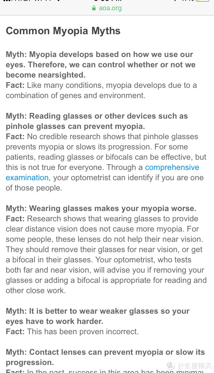 哪些方法可以治疗和控制近视的发展