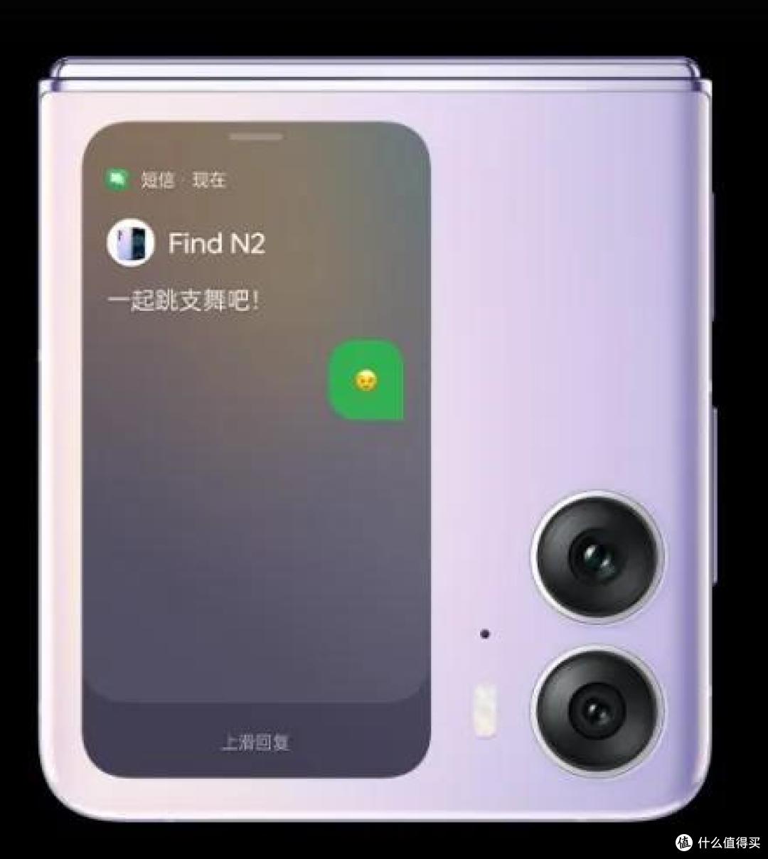 OPPO 新发的折叠屏 Find N2 和 Find N2 Flip 实际体验如何，有没有用过的说说？
