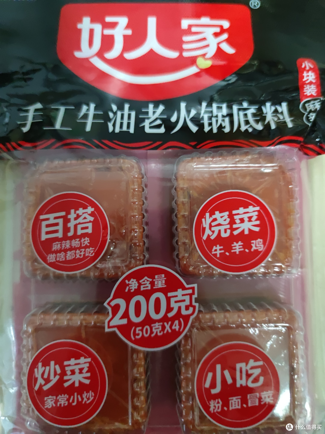 鲜鲜鲜！辣辣辣！过年就是要火辣辣！红红火火，热热辣辣！