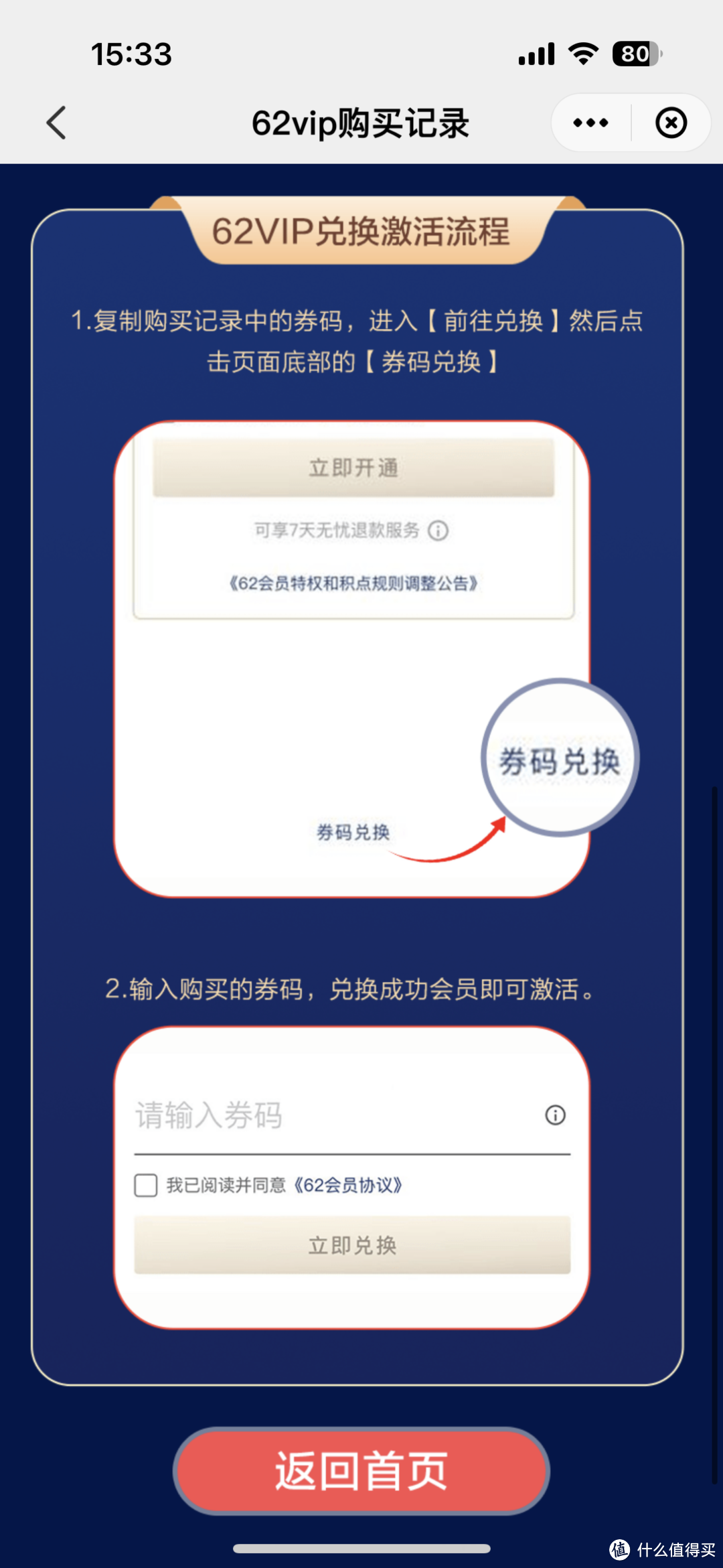 云闪付福利少？这19项节后福利保底立省200+，强势助攻钱包君元气满满