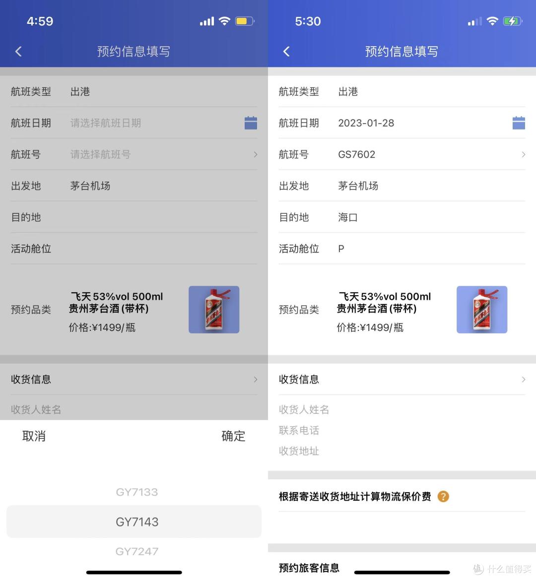 不仅飞贵阳可以抽茅台，这地也可以，快来围观。