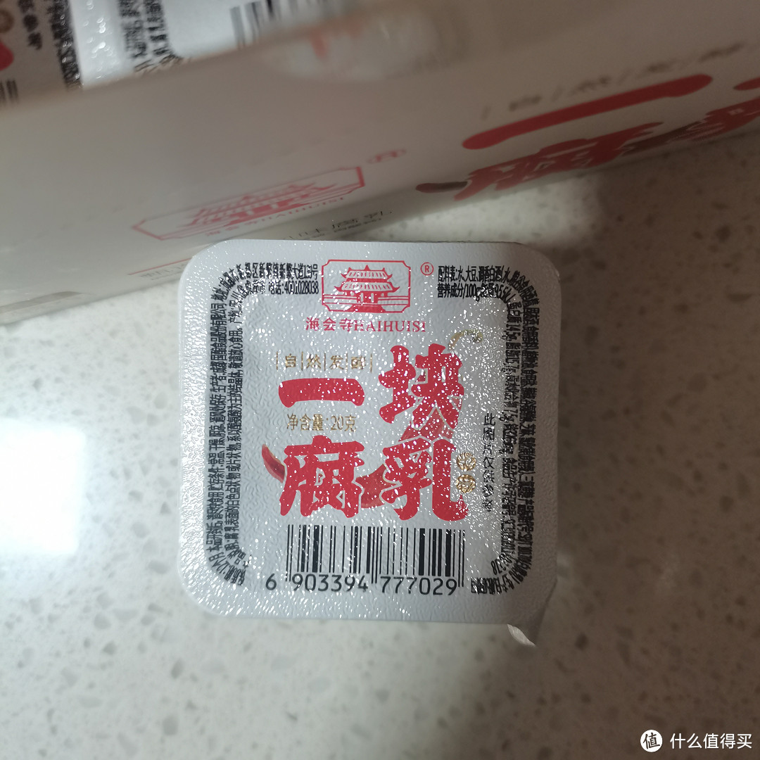 一块腐乳，一块分享，一块拯救无聊的一餐-干饭大杀器海会寺豆腐乳