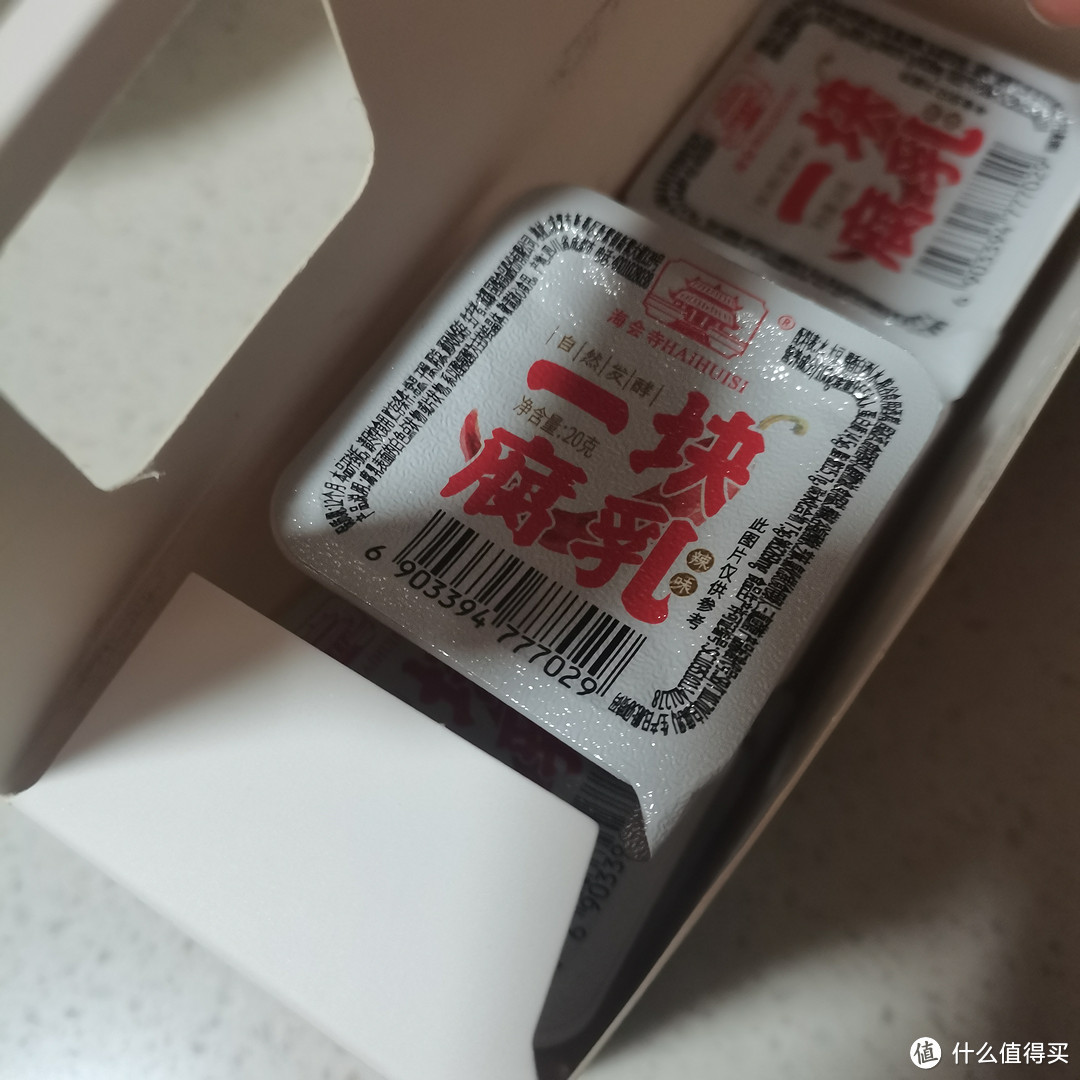 一块腐乳，一块分享，一块拯救无聊的一餐-干饭大杀器海会寺豆腐乳