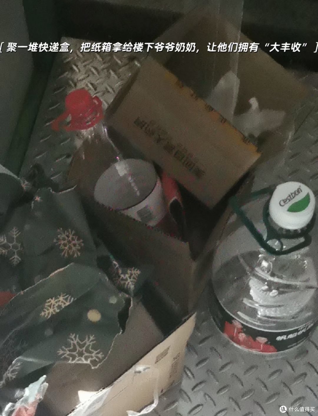2023我的好物心愿就是要简单开心快乐