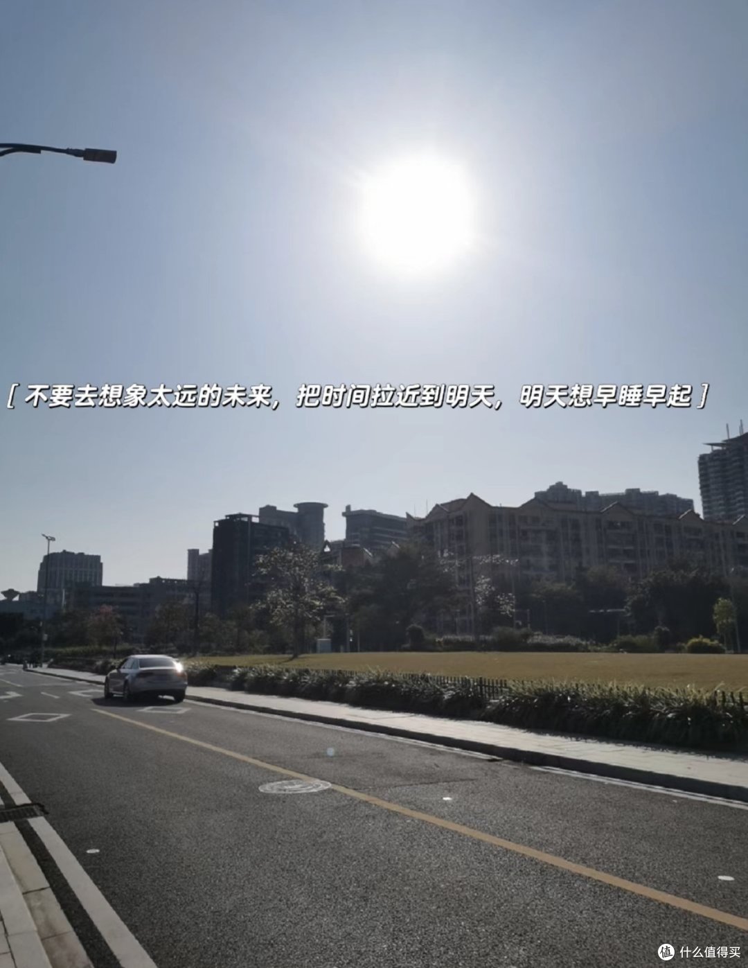 2023我的好物心愿就是要简单开心快乐