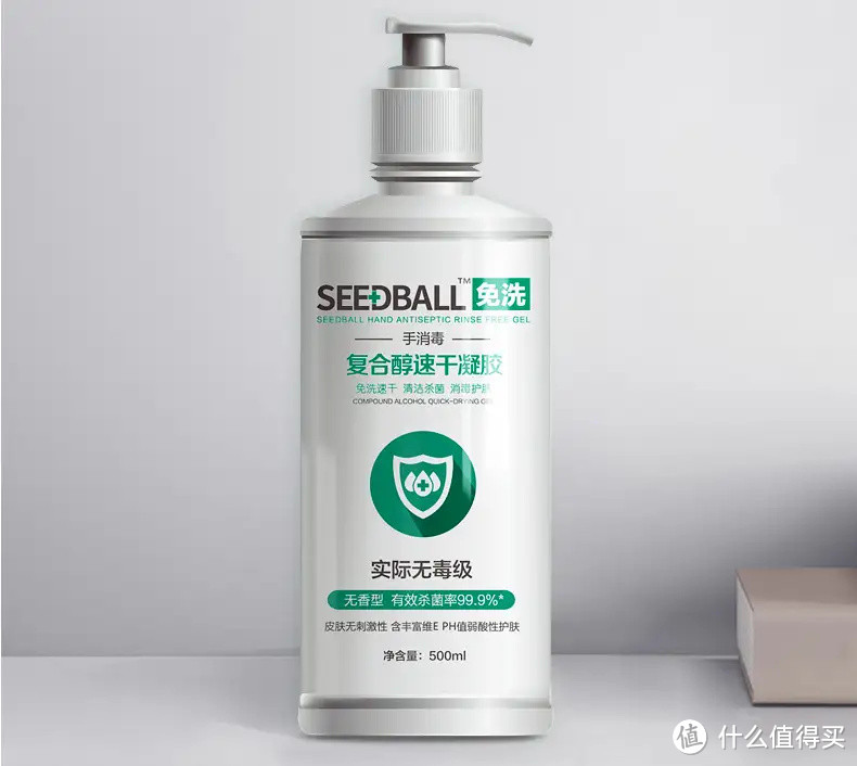 2023我要让细菌无所遁形,洗得宝还你我世界一片洁净