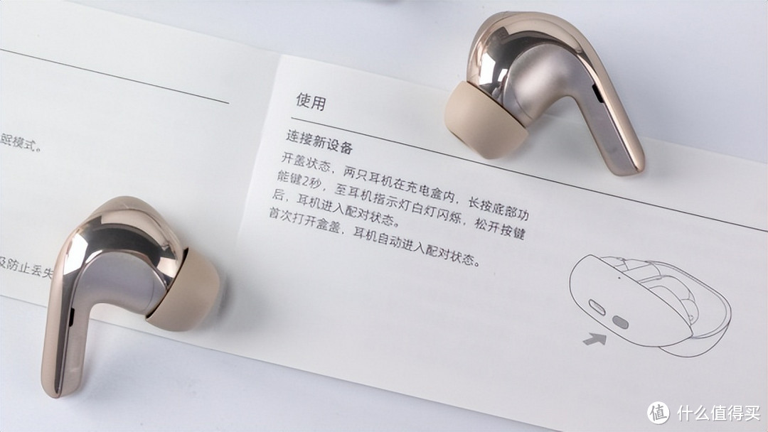 剑指苹果，对标华为：小米Buds4 Pro真无线蓝牙耳机开箱实测
