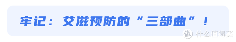 被“性开放”毁掉的年轻人！拿生命发生的关系，一次足以摧毁你