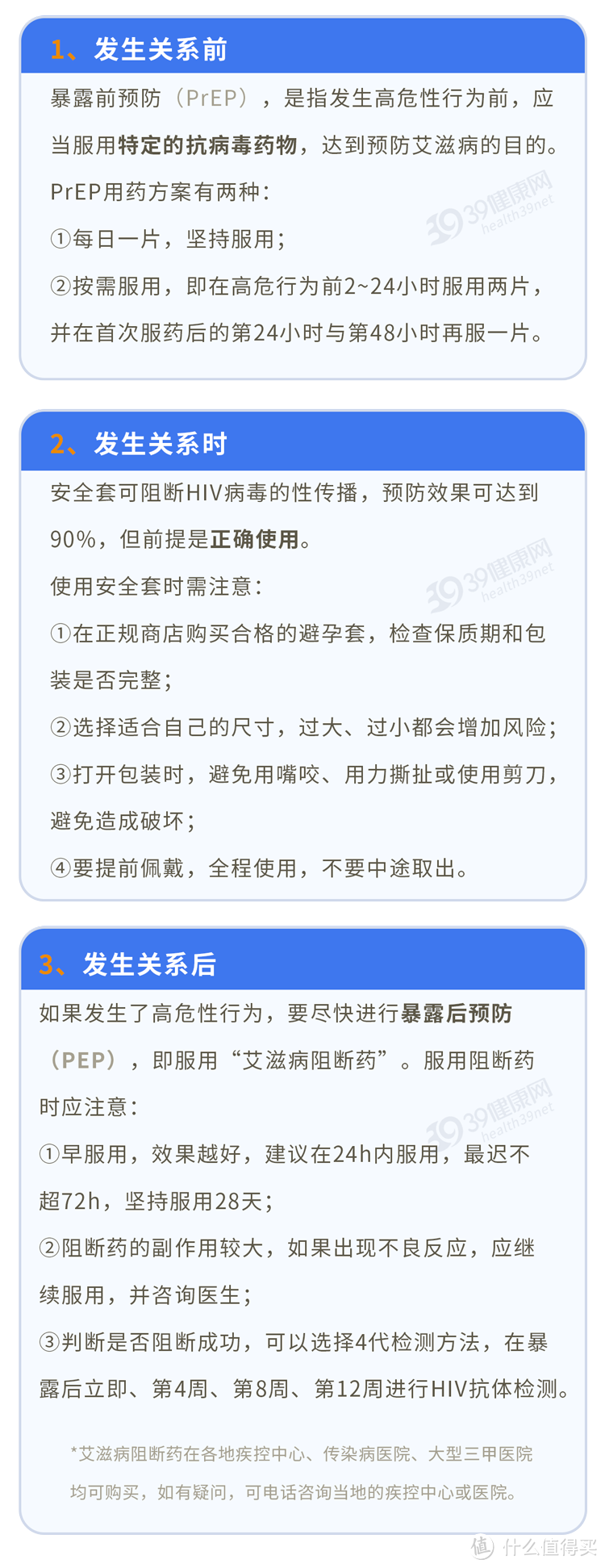 被“性开放”毁掉的年轻人！拿生命发生的关系，一次足以摧毁你