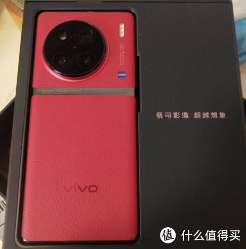 vivo X90 Pro+后置四摄像头，超强拍照体验