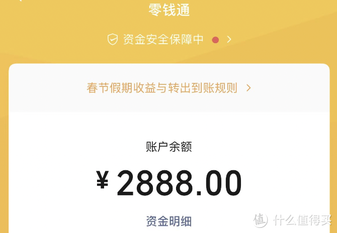 7折加油！云闪付再省120元