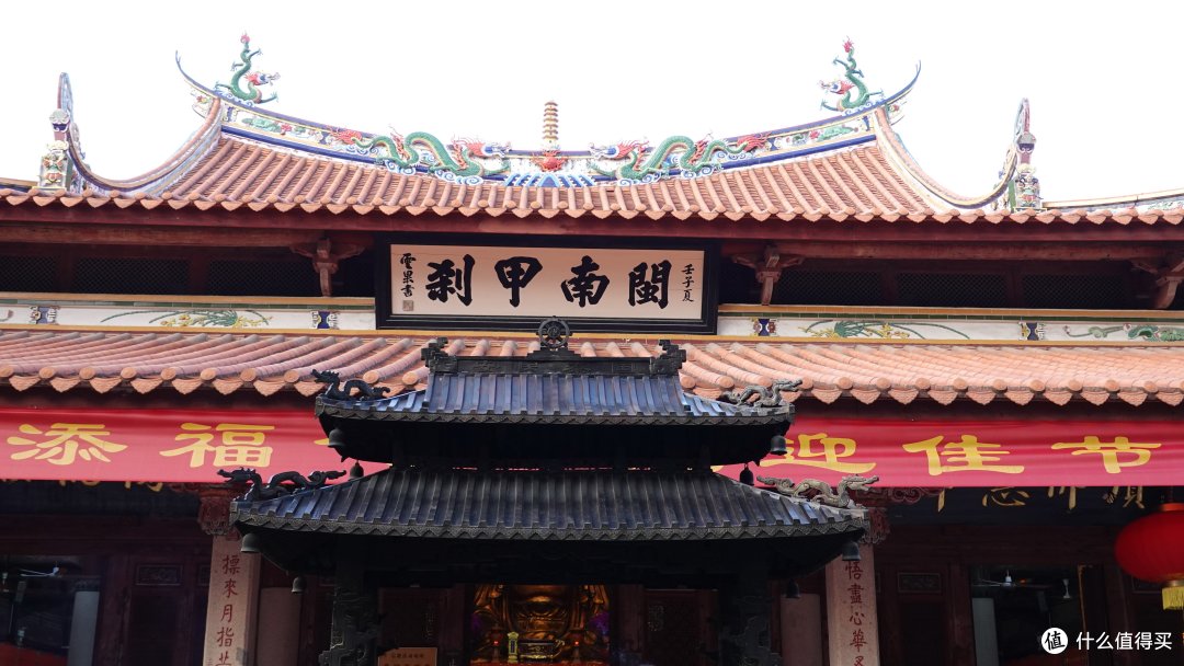 春节年初四——年初七三天游泉州流水账