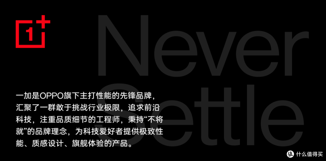 source: OPPO官网