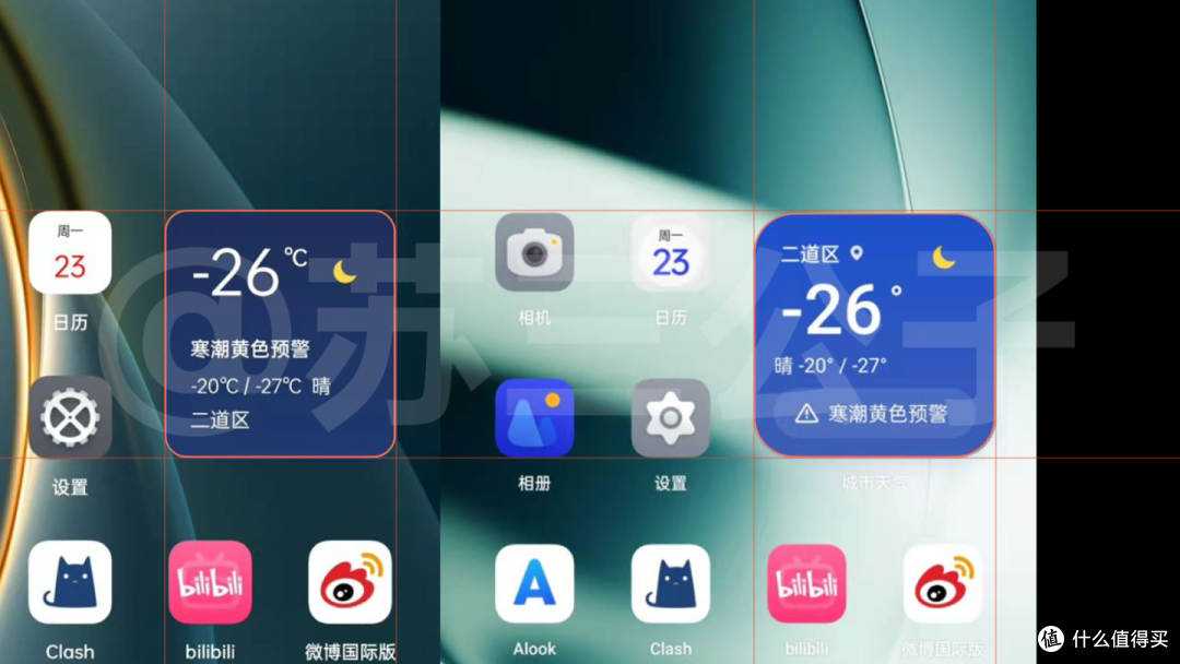 【8000字长文】旧屏新酒,尚能饭否?OPPO一加11一周评