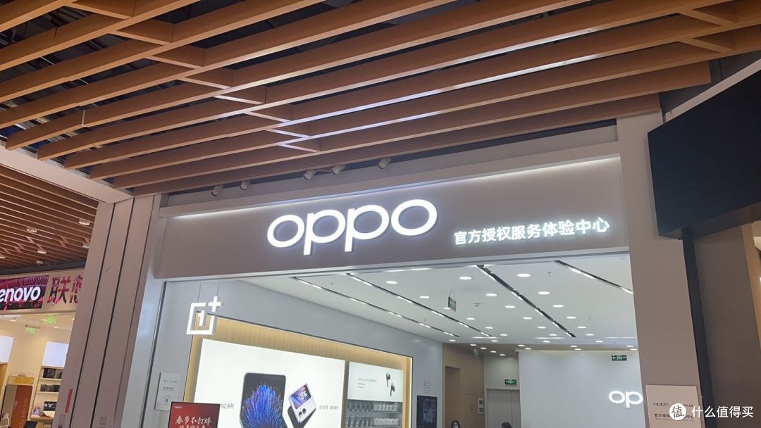【8000字长文】旧屏新酒,尚能饭否?OPPO一加11一周评