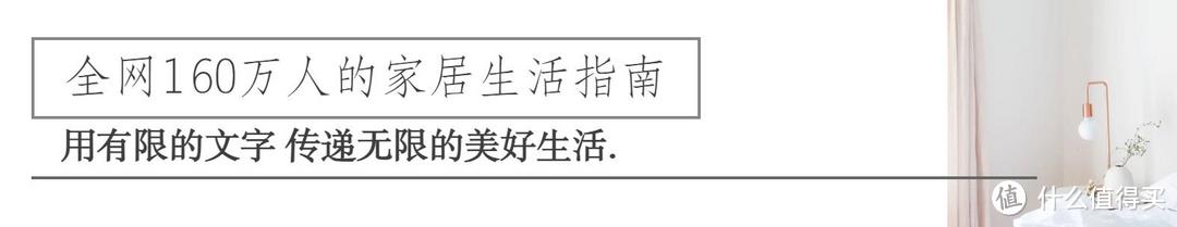 河南一位女主的新房，140㎡硬装花7万，堪称教科书，丝毫不俗气