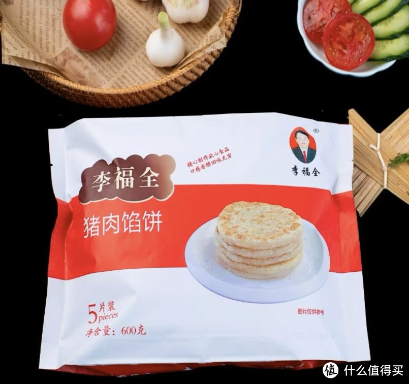 2023.我要吃很多……李福全家的饼