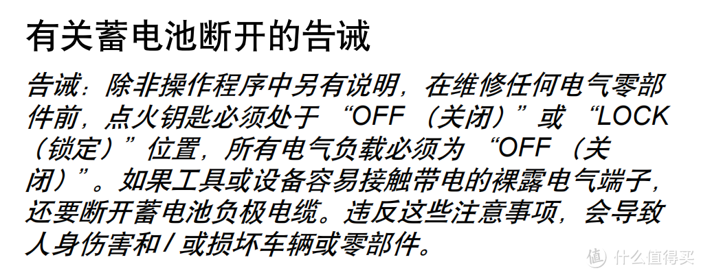 自己动手修一辆24万公里的老车（别克凯越）-换节温器