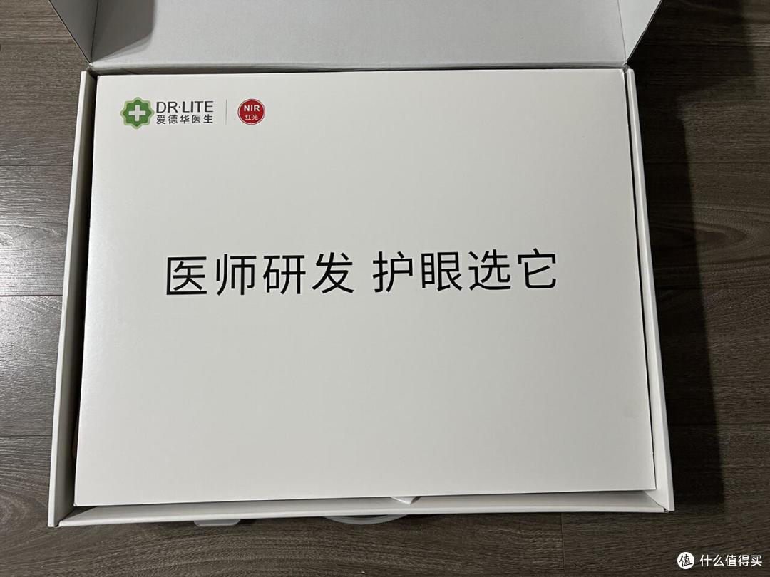 NIR红光修复视网膜，给孩子眼睛高级的呵护，爱德华非凡之光2润眼灯实测