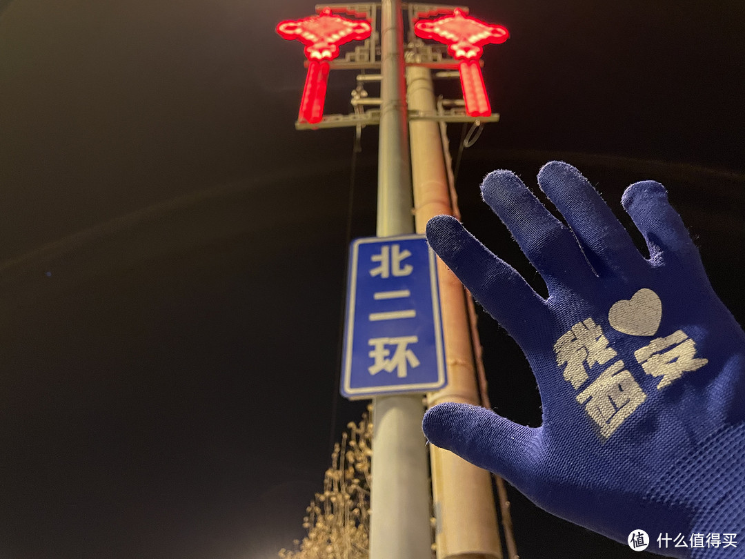 阳康后首次运动,我在西安跑二环!