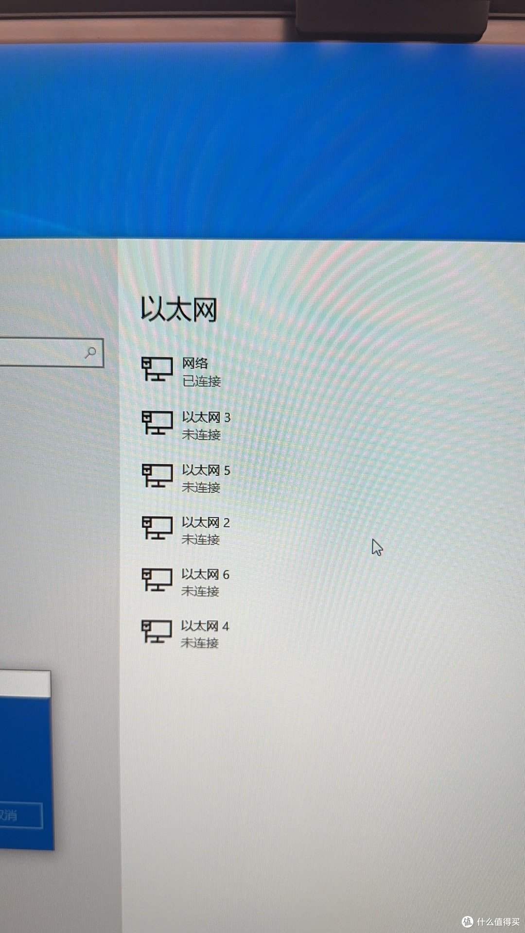 然而它有6个网卡…