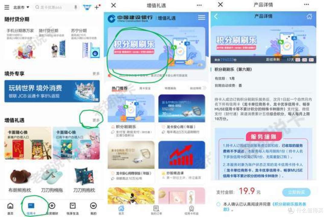 还有3天!这些活动马上结束