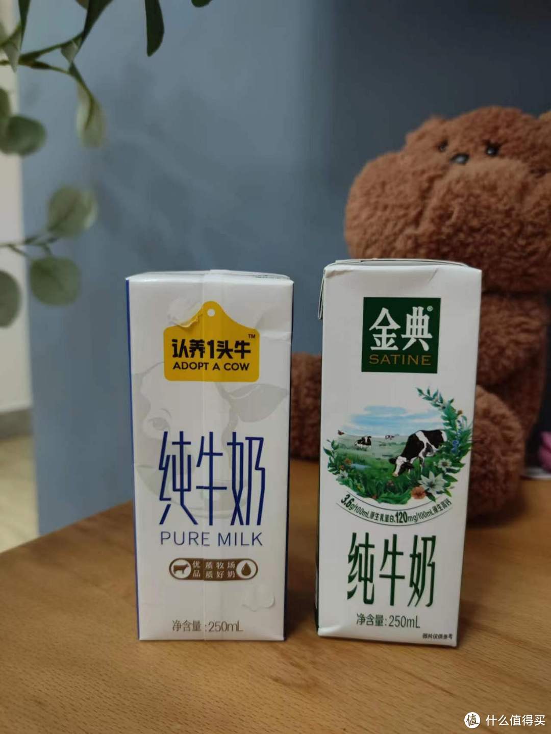 喝纯牛奶到底是看配方，还是注重口感？