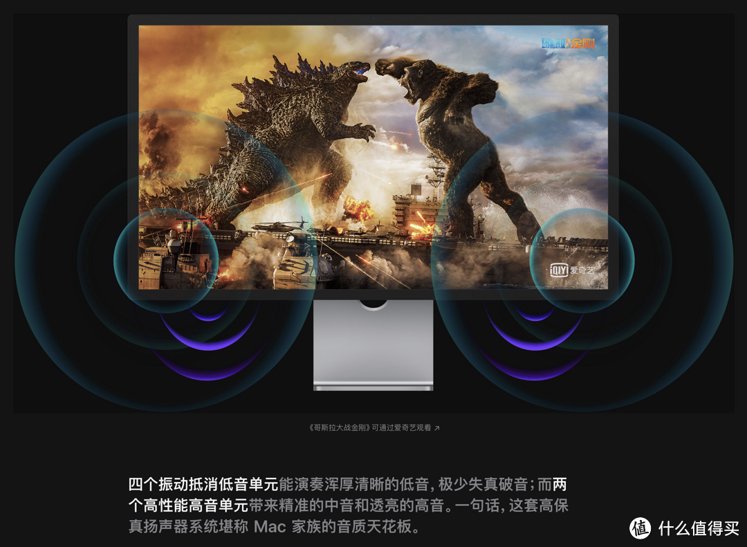 Apple Studio Display 桌面搭建指南：显示器 / 创新 X5 外置声卡 / 贝尔金雷电 4 拓展坞 / 声荟 Q5 音响