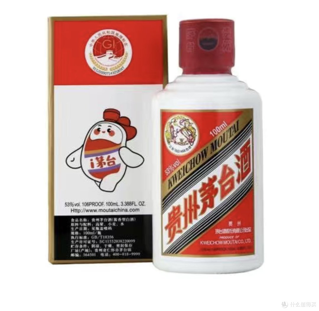 杀疯了!小飞天茅台原价购，不用抢购!!