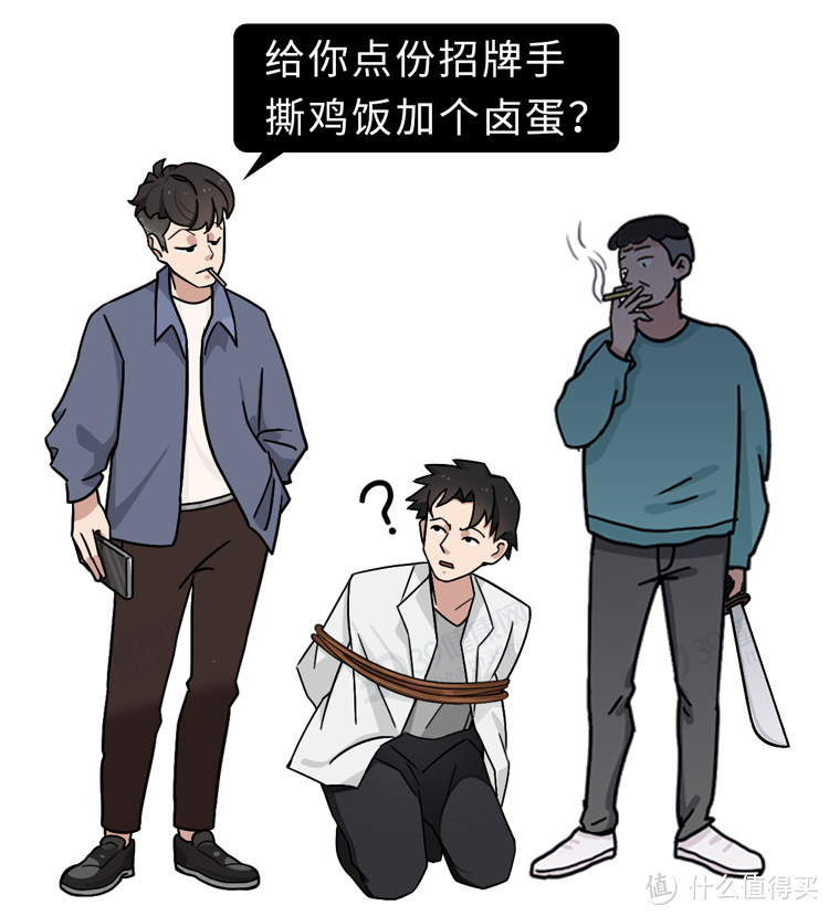 为什么渣男总是更受女生欢迎??
