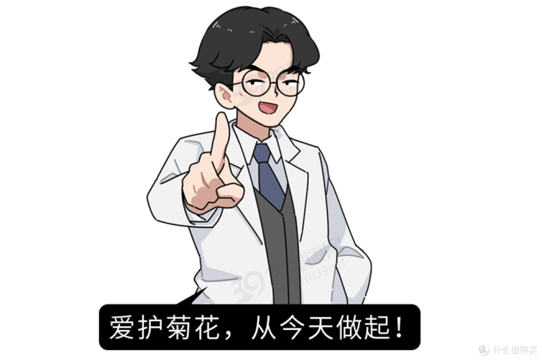 一个妙龄少女的“痔疮手术”全过程
