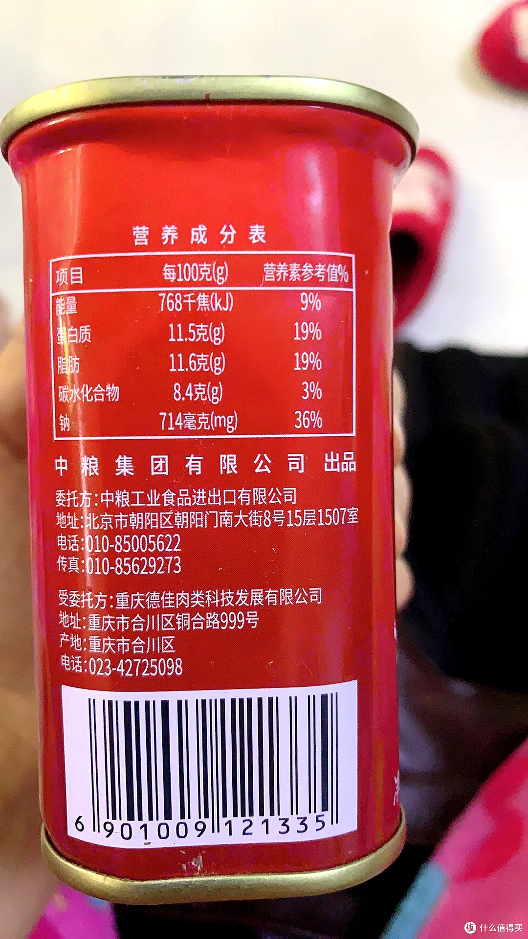 中粮蓝罐火腿，吃过的人都夸好
