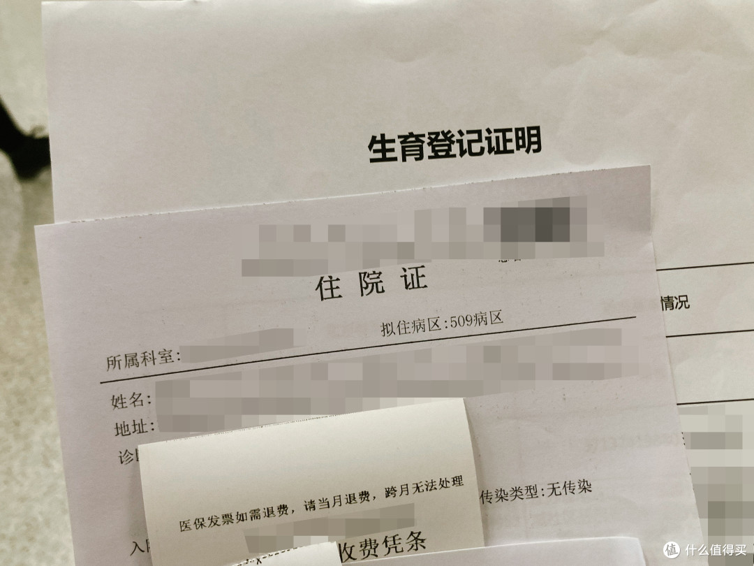 一位爸爸的孕期日记:产检+营养+产后护理全纪录