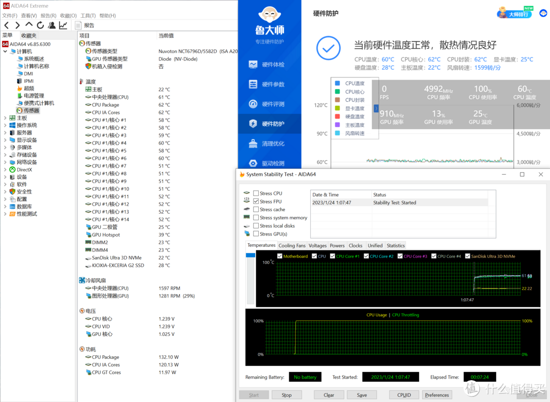 大型内卷现场又添新丁，钛度 360 ARGB 原子核一体式水冷散热器