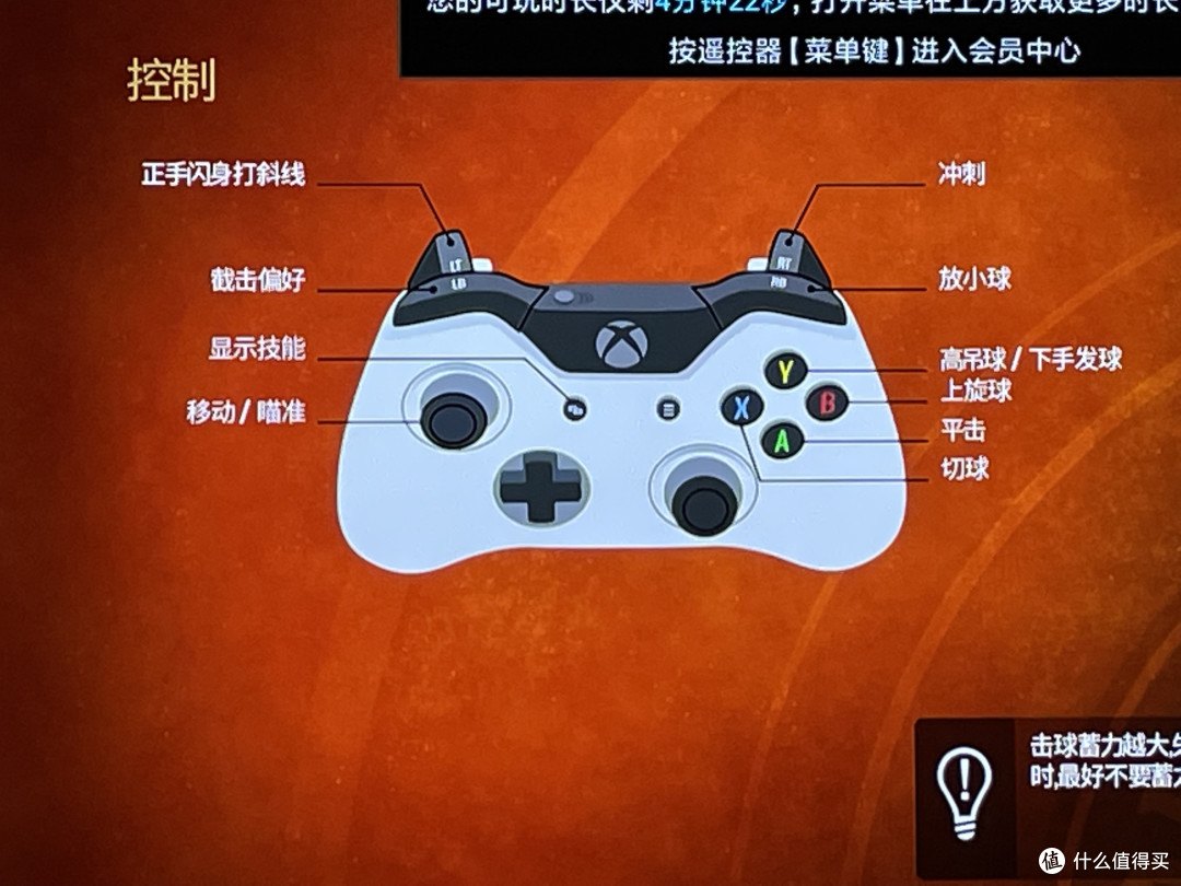 45元购入的北通TVP到底值不值这个价