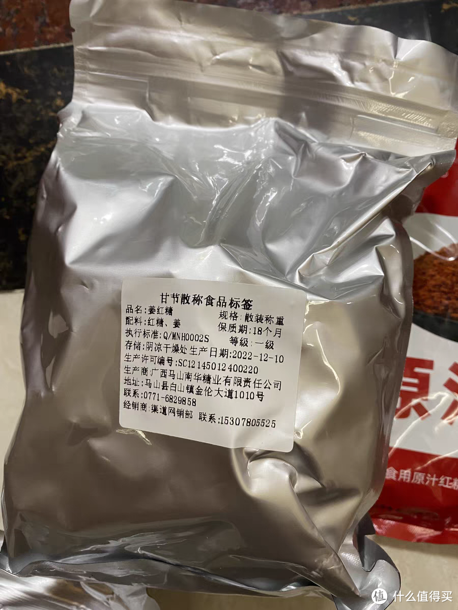 广西老姜红糖对女性特别好