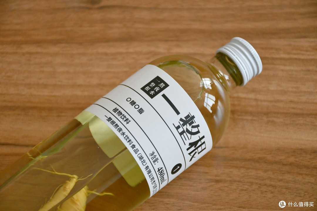 好家伙,此“一整根”非彼“一整根”