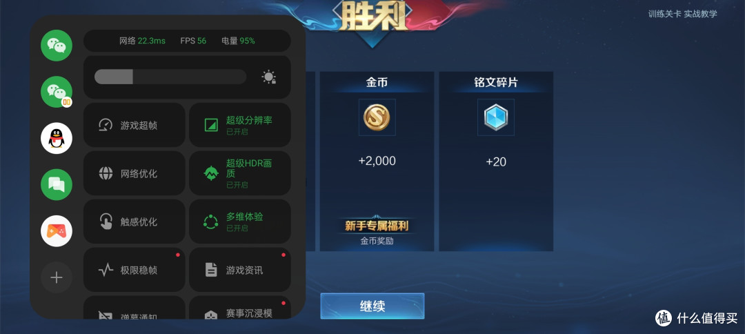 相比一加10 Pro，一加11究竟升级了什么？