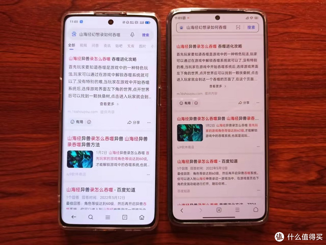 中端之争之红米k60与OPPO Reno9 pro+