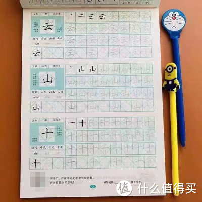 规范汉字书写描红本两本176页到手💵6.9