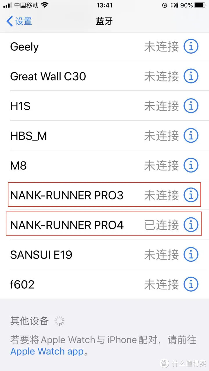 【骨传导耳机评测】千元骨传导耳机值得买吗？实测新一代南卡Runner Pro 4