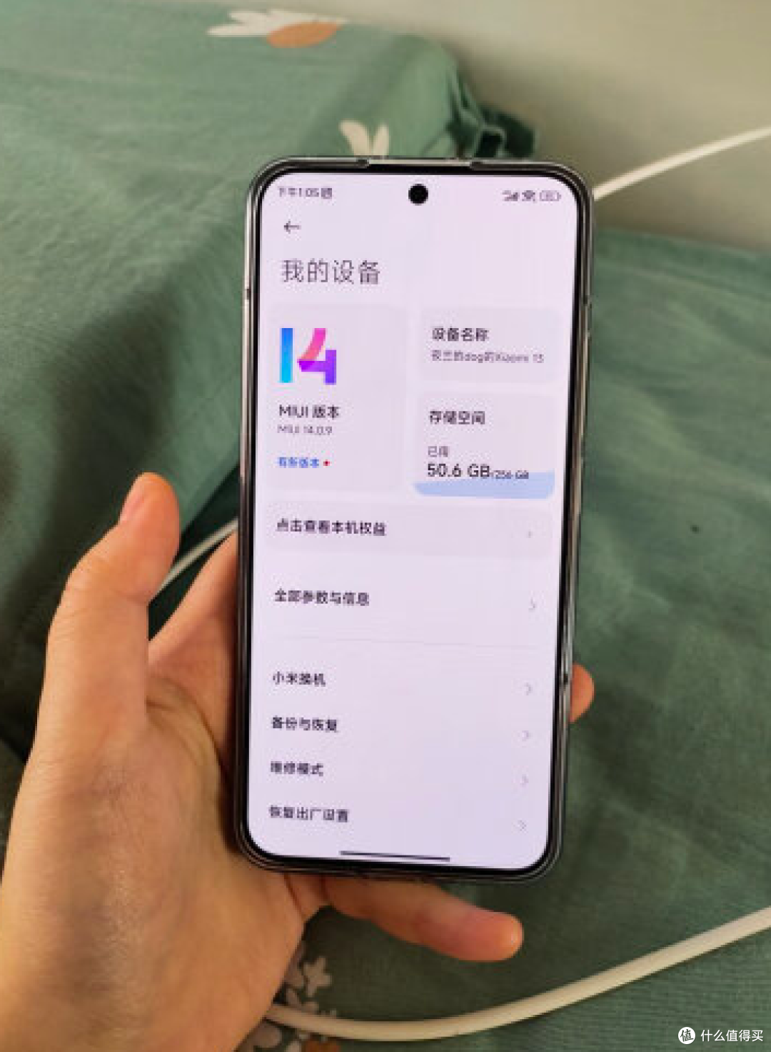 小米13深度使用一个月,媲美iPhone 14