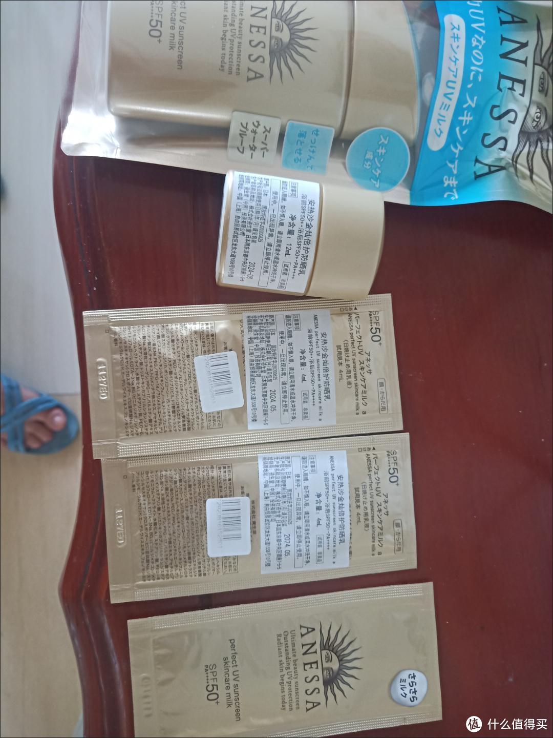 安耐晒小金瓶，不油腻不搓泥，防晒指数SPF50+