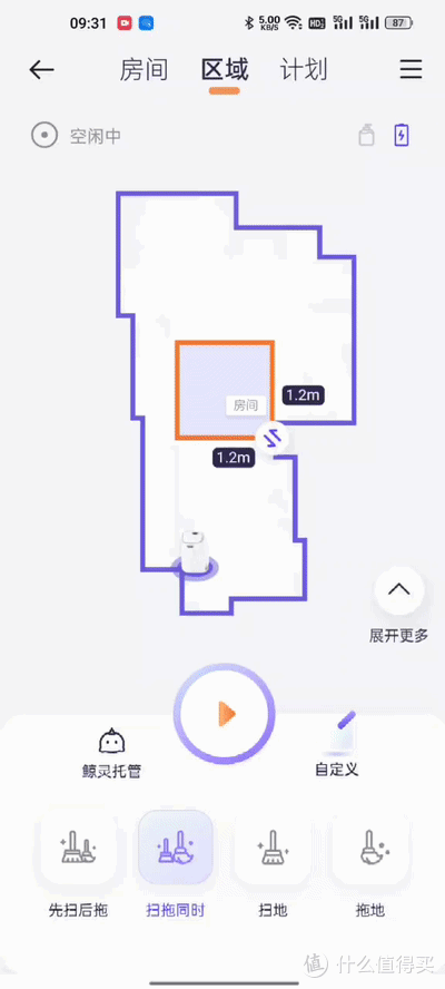 解锁“运动”新姿势!彻底解放左右手,这款神器体验如何?