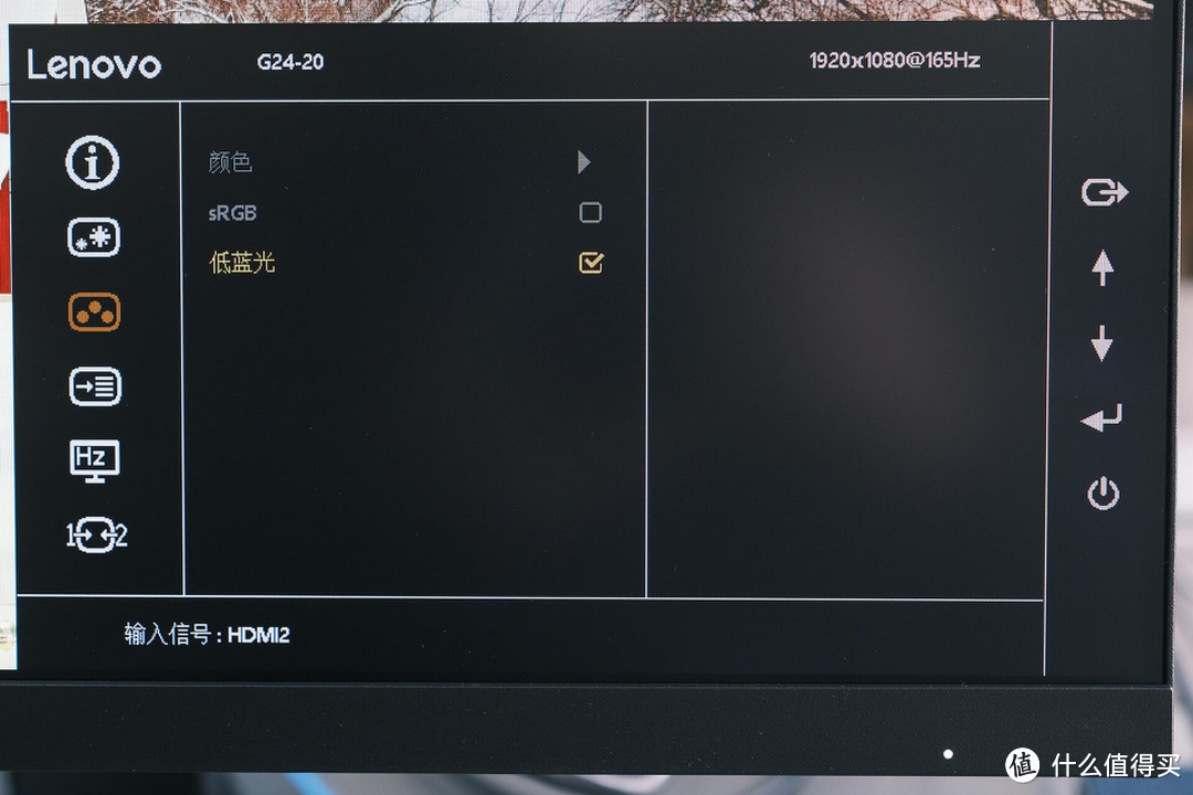适合桌面办公游戏的电脑显示器，联想G24-20 165Hz电竞显示器测评