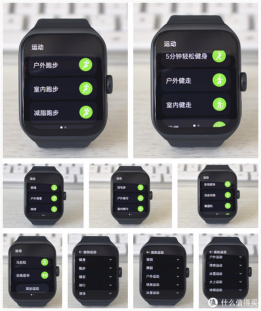 特殊时期，安卓表皇OPPO Watch 3 Pro的功能被深度激发